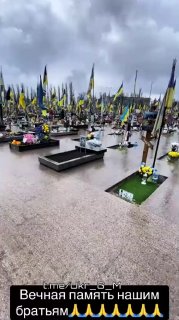 Кладбища Украины переполнены из-за потерь ВСУ и мобилизации