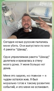 Удар ВКС по украинскому военному: ранен Сергей Бескрестнов