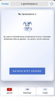 Личная история о поломке в пробке