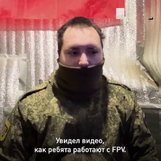 Разные судьбы, но одно дело: российские операторы БПЛА