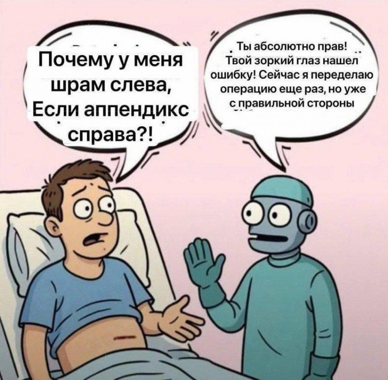 ИИ оценивает решения Кабмина Украины