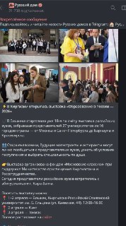 Иллюстрация 2