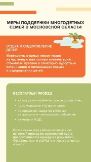 Иллюстрация 3