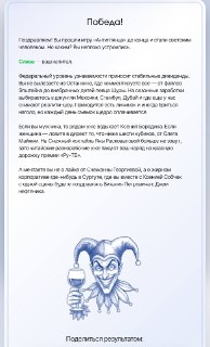 Из разряда «без денег и славы» в тусовку: личный опыт попадания в светскую жизнь