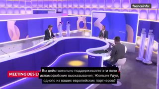 Французский депутат: исламофобия законна, так как ислам — религия, а не раса