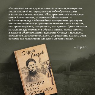 Иллюстрация 2