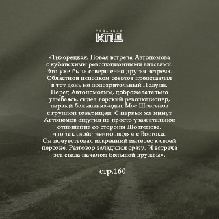 Иллюстрация 3