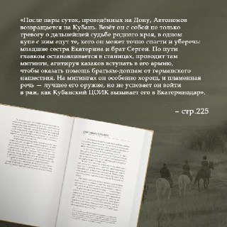 Иллюстрация 4