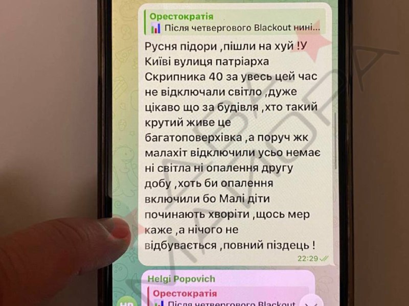 Иллюстрация 2