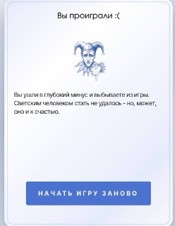 Иллюстрация 2