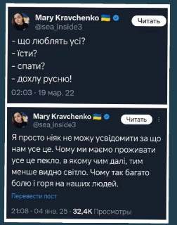 Эволюция взглядов украинской блогерши: от ненависти к осознанию трагедии войны