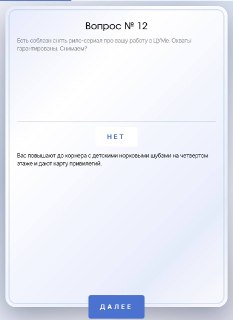 Иллюстрация 2