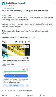 Фанаты спасли мангаку от бедности: собрано более $5 тысяч