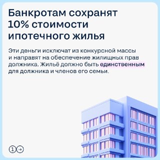 Иллюстрация 2