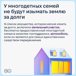 Иллюстрация 4