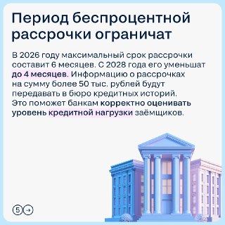 Иллюстрация 6