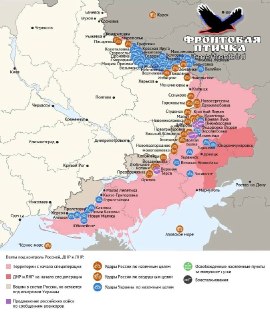 Активизация авиации ВС РФ в ДНР: применение новых ракет и успехи на фронте