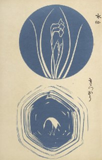 Иллюстрация 2