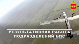 Российские группировки отчитались о сбитии БПЛА и уничтожении техники ВСУ