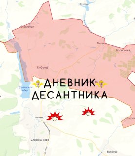 Российские войска расширяют контроль на Харьковском направлении и наносят удары по технике ВСУ