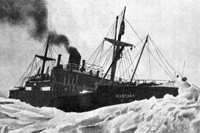 Иллюстрация 4