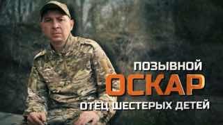 Военкор RT рассказал историю героя СВО, защищающего Родину после работы на трёх работах