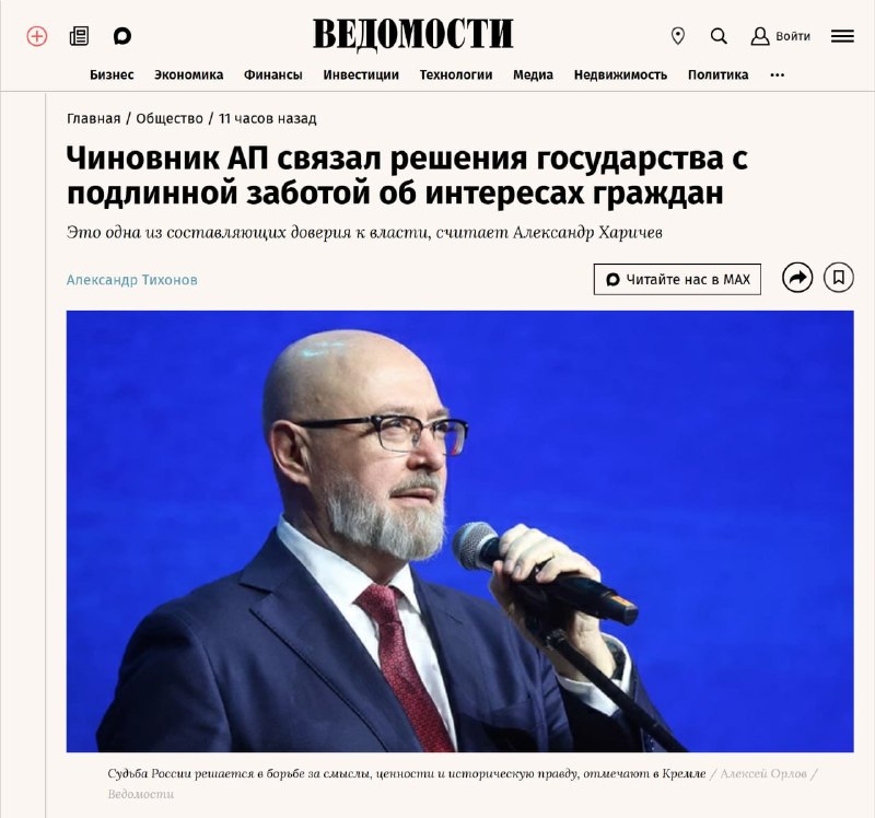 Критика «заботы» государства: налоги, сборы и тарифы