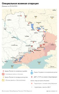 Сводка событий 20 апреля: удары по ОПК, предотвращенный теракт в Пятигорске и поставки Patriot
