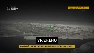 Генштаб ВСУ отчитался об ударе по НПЗ в Туапсе и объектам в Крыму