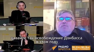 Руслан Осташко: освобождение Донбасса до конца года — реалистичный сценарий