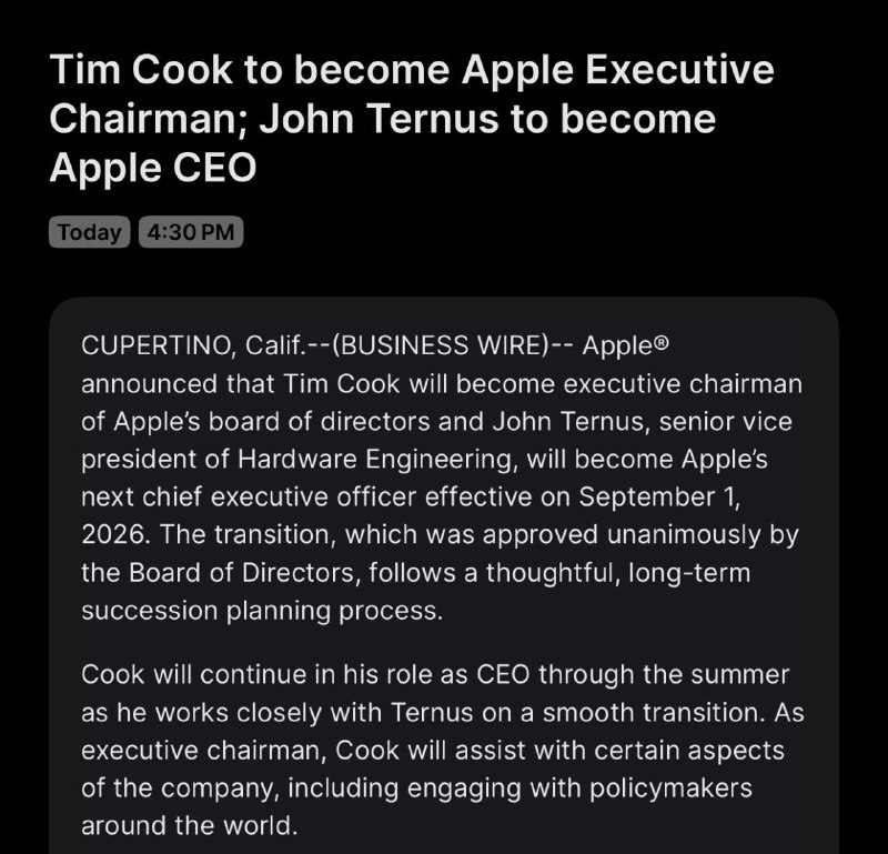 Тим Кук уходит с поста CEO Apple