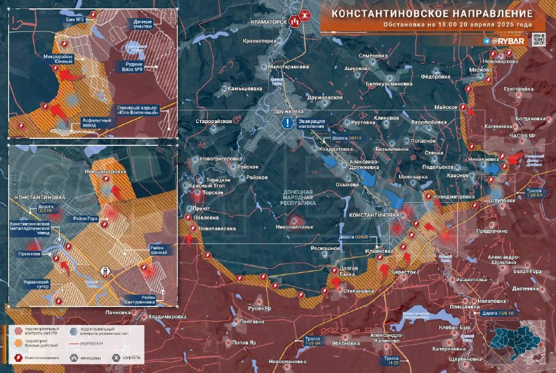 Бои за Константиновку: продвижение ВС РФ и блокировка логистики ВСУ