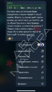 Иллюстрация 3