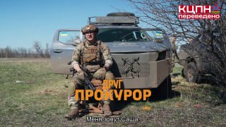 Перевод украинских рекомендаций по защите от FPV-дронов