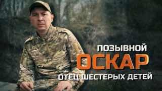 Военкор RT рассказал историю солдата-пулемётчика, защищающего Родину