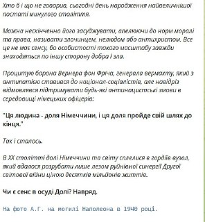 Иллюстрация 2