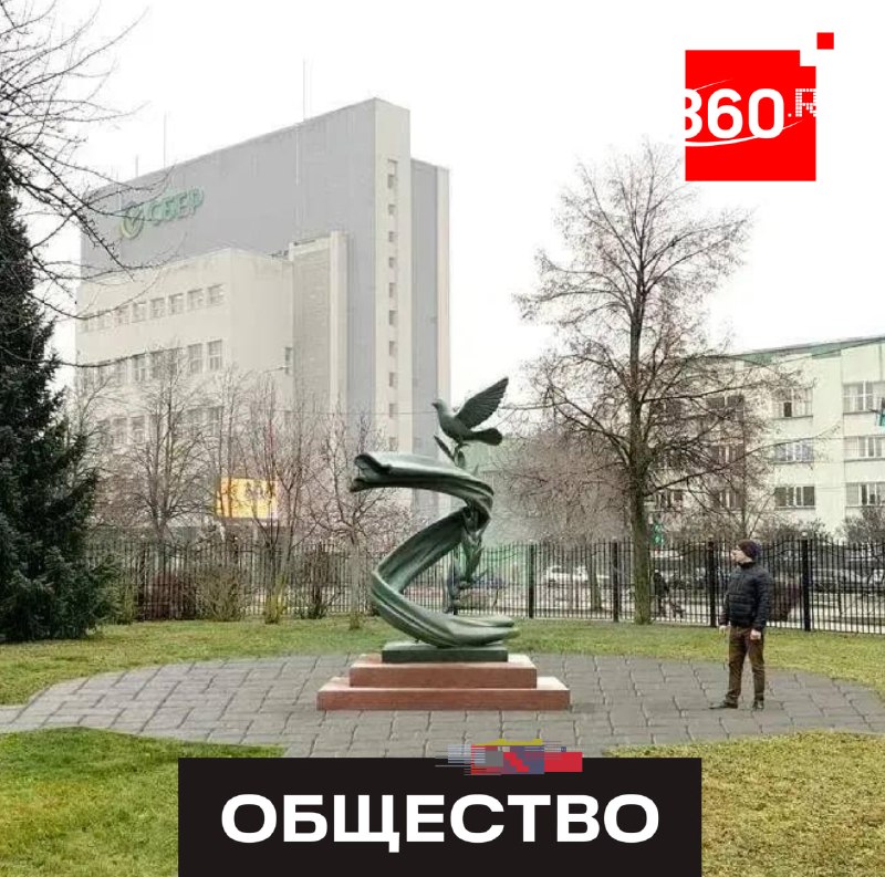 В Мытищах создадут мемориал бойцам СВО у храма