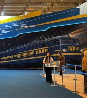 Иллюстрация 2