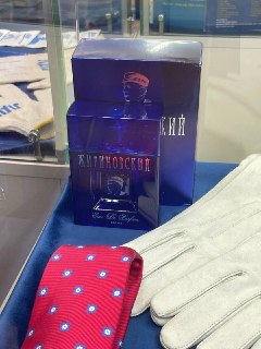 Иллюстрация 4