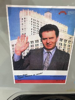 Иллюстрация 7