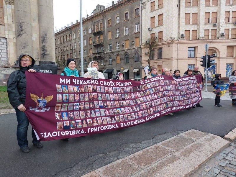 Родственники пропавших ВСУшников провели акцию в Киеве