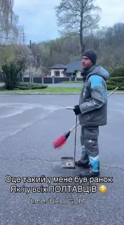 Кадры пролёта БПЛА «Герань» над Украиной