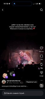 Иллюстрация 4