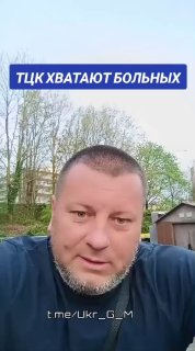 Жесткие методы ТЦК в Киеве и новые штрафы за выезд из Украины