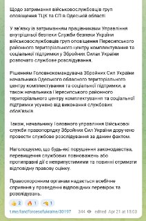 Иллюстрация 2