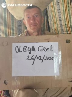 В Минобороны рассказали об освобождении российских геологов в Мали