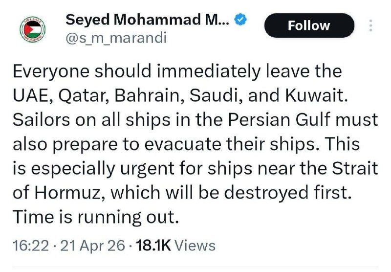 Иранский переговорщик призвал к эвакуации из стран Персидского залива