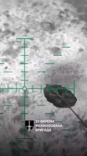 ВСУ используют дроны-бомбардировщики для доставки провизии на позиции