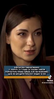 Преступления в нацбатах и пиар-подразделениях Украины не будут публично выноситься в СМИ