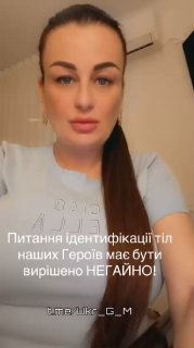 В Украине призвали власти отчитаться о количестве неопознанных тел погибших военнослужащих ВСУ